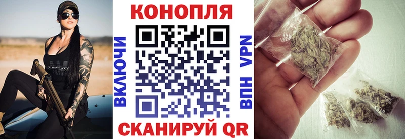 Купить закладку Семилуки Каннабис  COCAIN  Alpha-PVP  Мефедрон 