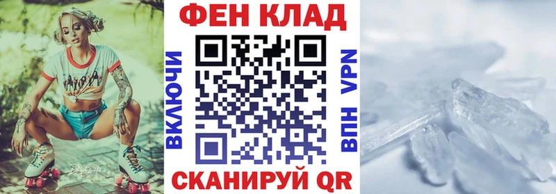 АМФЕТАМИН 97%  Семилуки 