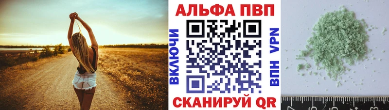 нарко площадка состав  Семилуки  Alpha PVP СК КРИС 