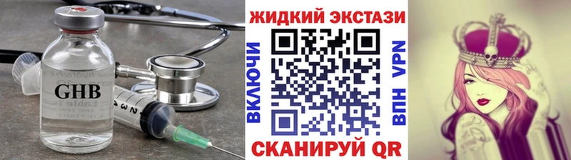 Бутират оксана  ссылка на мегу ТОР  Семилуки  где купить наркоту 