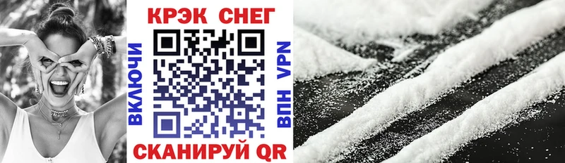 цены наркотик  Семилуки  Cocaine Эквадор 