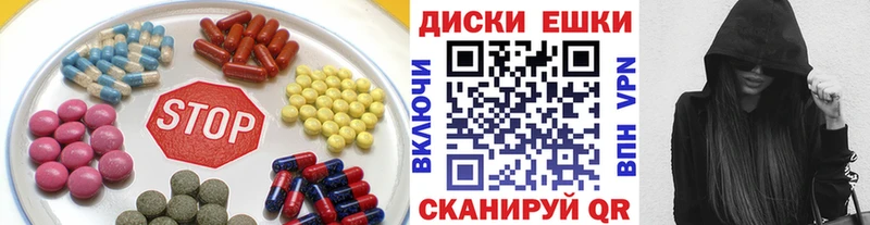 дарнет шоп  Семилуки  ЭКСТАЗИ 99% 