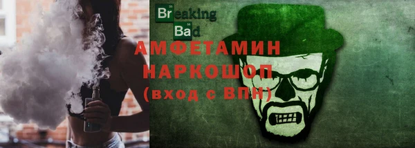 кокаин премиум Аркадак
