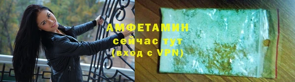 кокаин премиум Аркадак