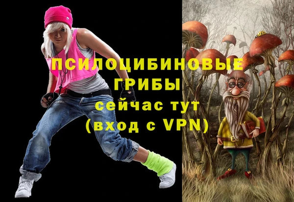 кокаин премиум Аркадак