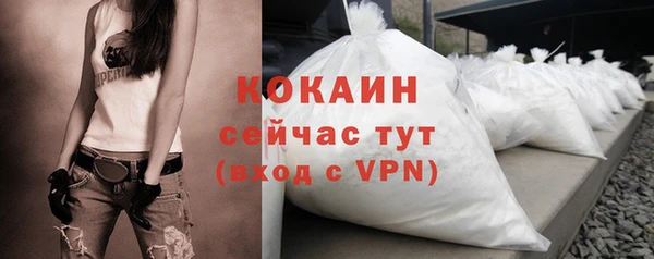 меф VHQ Армянск
