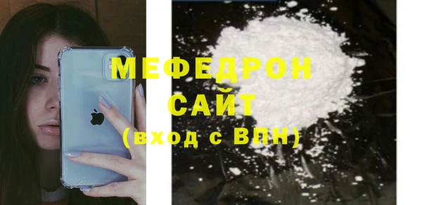 меф VHQ Армянск