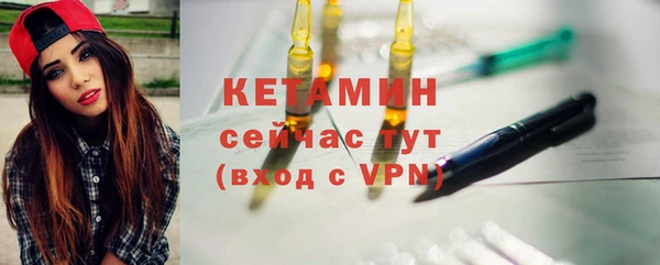 меф VHQ Армянск