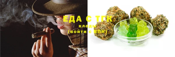 меф VHQ Армянск