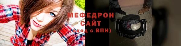 меф VHQ Инта