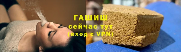 кокаин премиум Аркадак