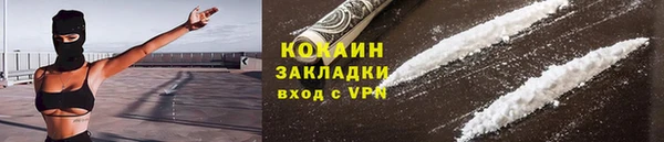 кокаин премиум Аркадак