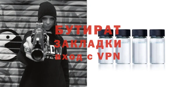 кокаин премиум Аркадак