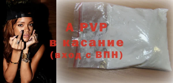 бошки Арсеньев