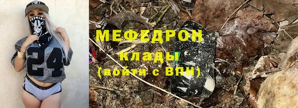 меф VHQ Армянск