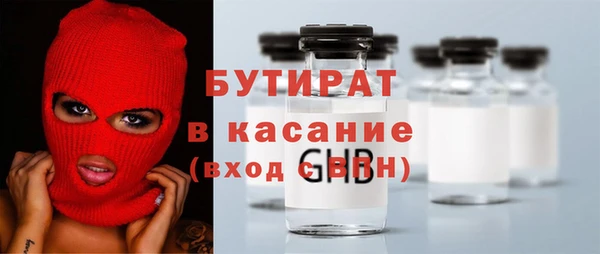 бошки Арсеньев