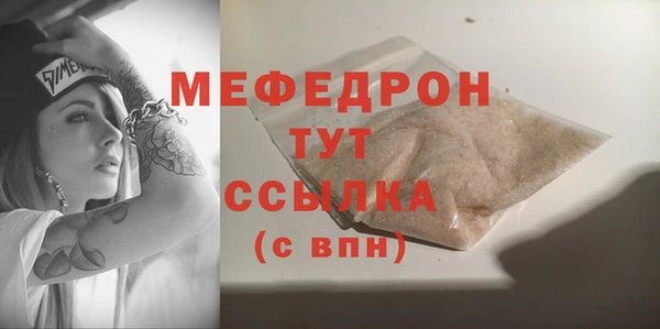 бошки Арсеньев