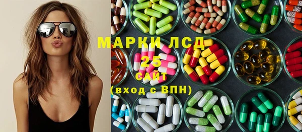 бошки Арсеньев