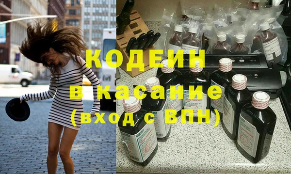 кокаин премиум Аркадак