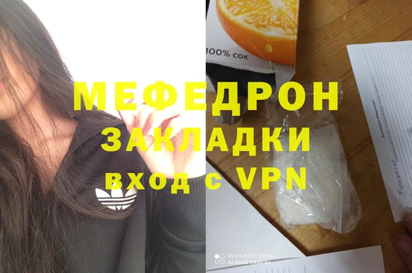 бошки Арсеньев