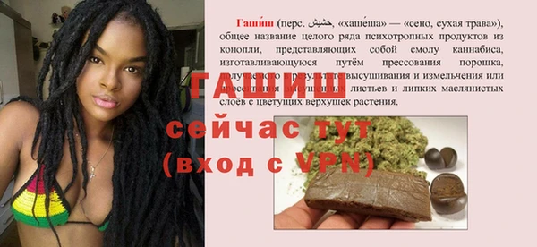 кристаллы Инсар