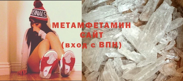 меф VHQ Армянск