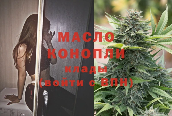 кокаин премиум Аркадак