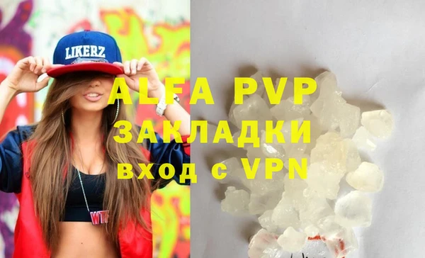 бошки Арсеньев