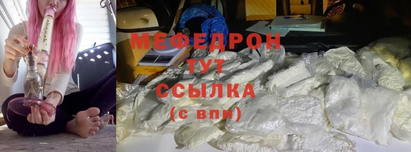 меф VHQ Армянск