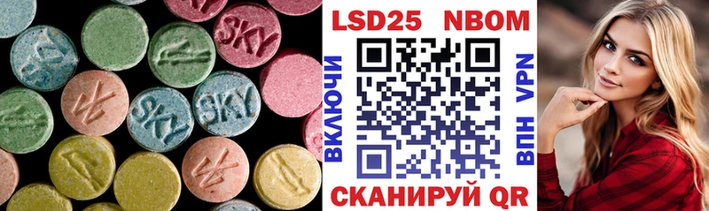 LSD-25 экстази кислота  купить закладку  Семилуки 