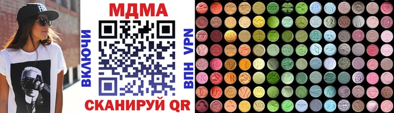 MDMA кристаллы  Семилуки 