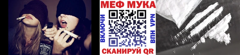 Меф mephedrone  Семилуки 