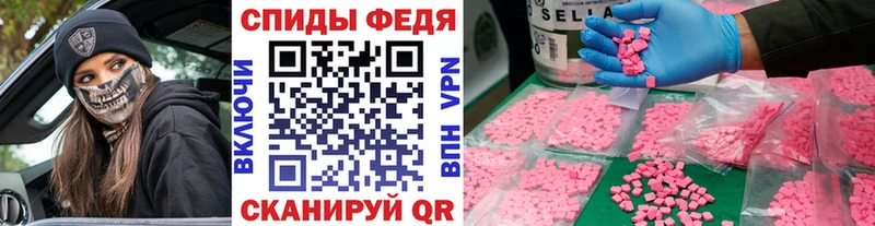 Первитин Декстрометамфетамин 99.9%  Семилуки 