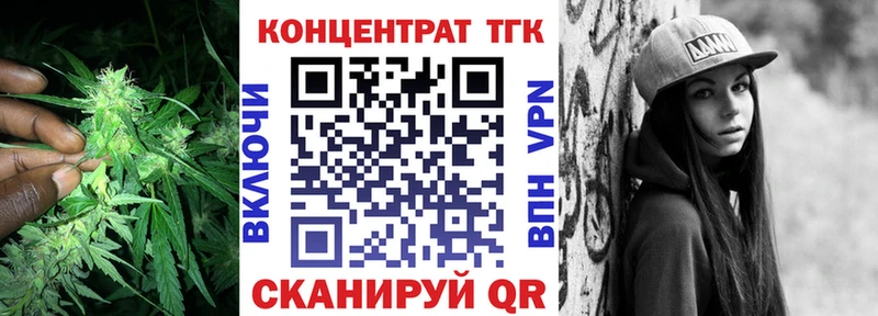 ТГК концентрат  ОМГ ОМГ сайт  Семилуки  продажа наркотиков 
