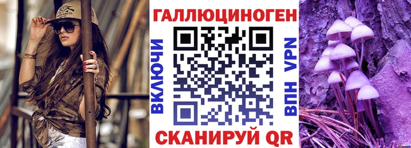 Галлюциногенные грибы Magic Shrooms  наркошоп  OMG вход  Семилуки 